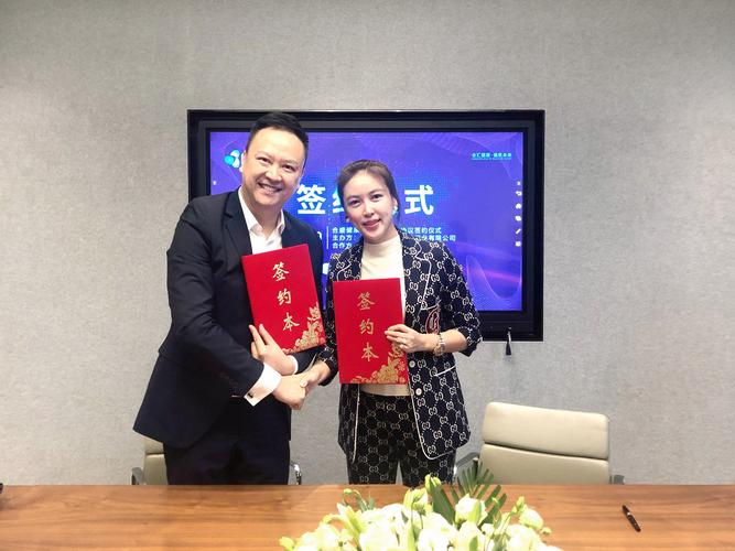 合盛健康与汇星策略顾问公司合作签约仪式顺利举行