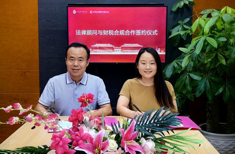 携手北京钇财咨询 当法律顾问遇上财税企业顾问，为企业稳健发展保驾护航