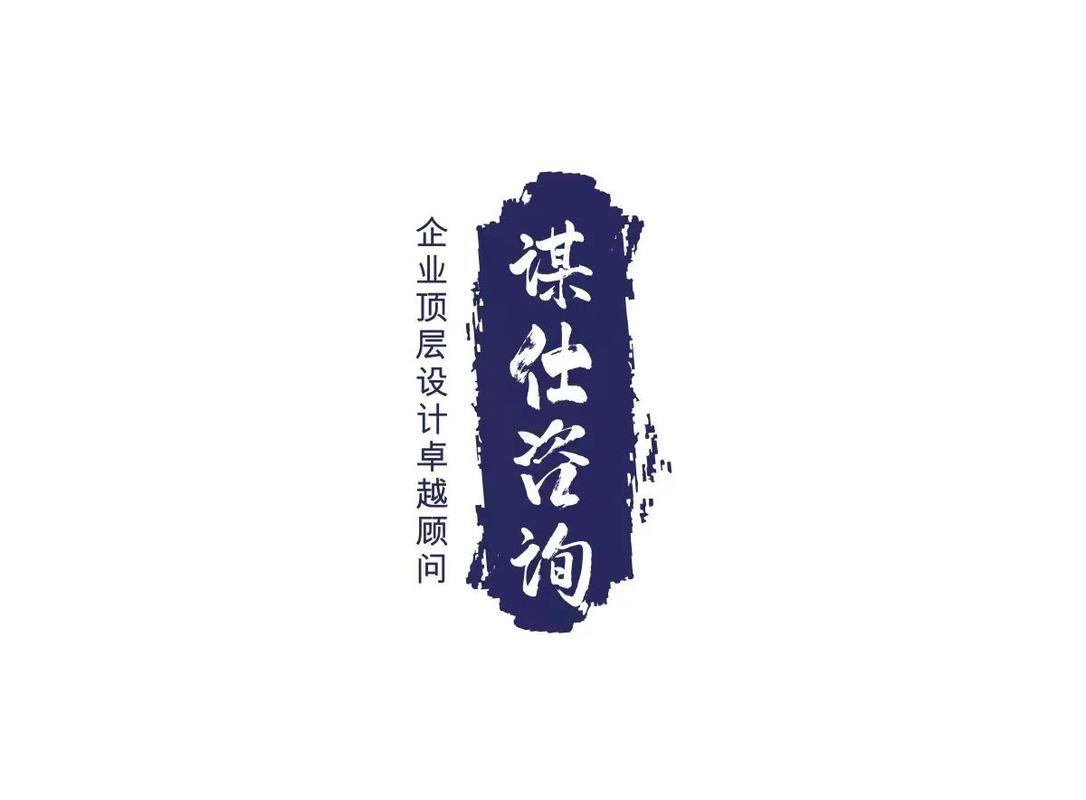 常州企业组织顾问